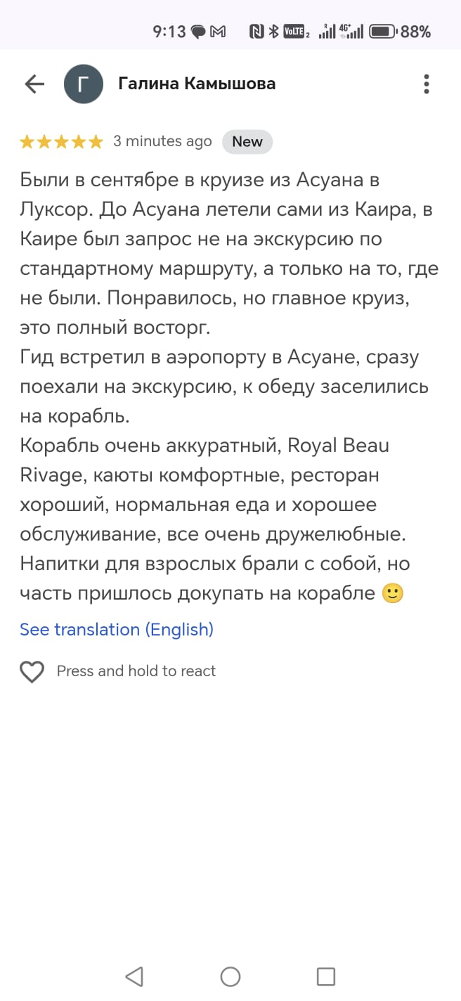 a9e58e12-aa37-4990-a9d5-9c73ffe4c909